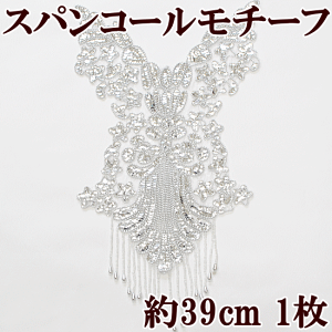 y撅150~OFFN[|zXpR[ `[t by Vo[ 39cm 1  ޗ Xp r[Y LL |CgRX`[ `A og V̑  | nhCh 