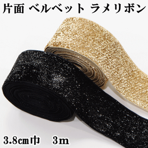 リボン バレッタ ハンドメイドの通販 価格比較 価格 Com