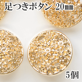 楽天市場 飾りボタン 手芸の通販 楽天市場 飾りボタン 手芸の通販