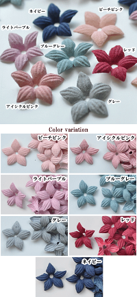 楽天市場 フラワーパーツ 10枚セット 約22mm 全7色 花びらパーツ 花弁 花びら 手芸 ハンドメイド 手作り フラワーモチーフ 花 モチーフ 花 髪飾り ウエディング アクセサリー パーツ 造花 手作り工房 ｍｙ ｍａｍａ