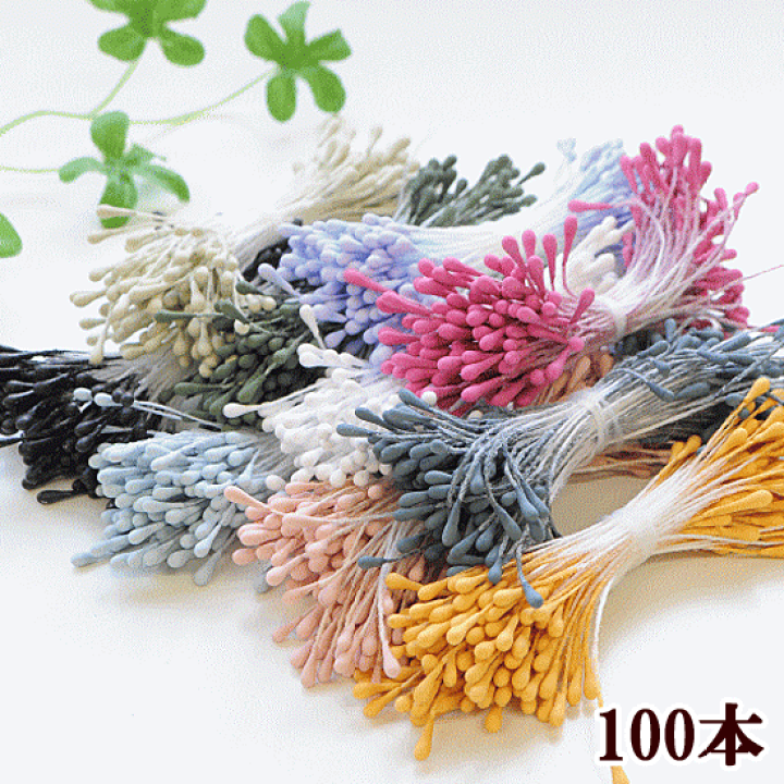 拒絶 計画 祝福 布 花 手作り 作家 前進 飢えた
