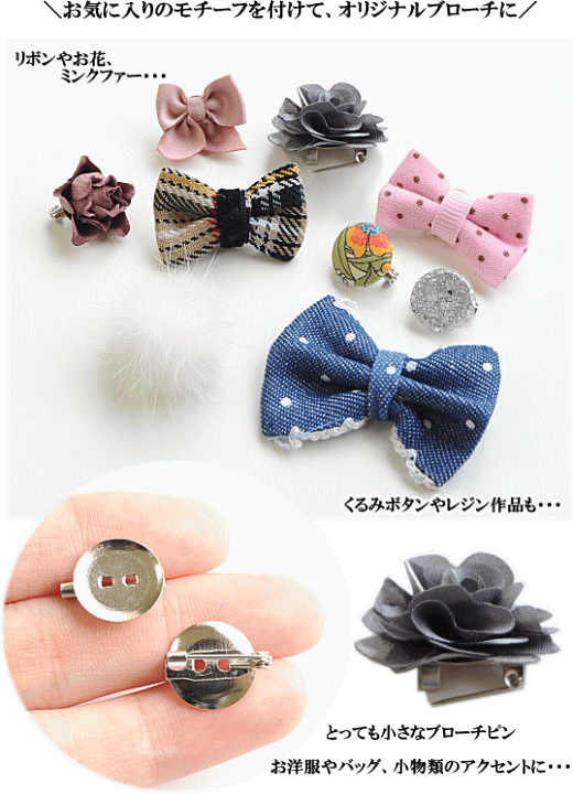 ピンブローチ B'z BREAK THROUGH 1990 初期 公式グッズ 雲のシルバーピンブローチ | iichi 日々の暮らしを心地よくする