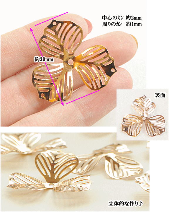 楽天市場】【半額セール】 メタル チャーム 三つ葉葵 10枚 □ 花