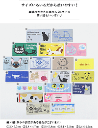 ねこのたぐ20枚セットゆうパケット送料無料《刺繍タグ刺しゅう猫ネコcatキャットタグタグテープワッペンハンドメイド手芸手作り》