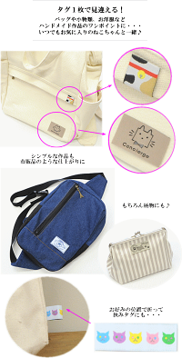 ねこのたぐ20枚セットゆうパケット送料無料《刺繍タグ刺しゅう猫ネコcatキャットタグタグテープワッペンハンドメイド手芸手作り》