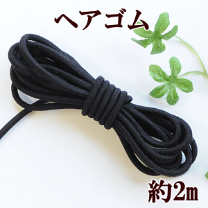 y撅150~OFFN[|zwAS 2m  3`4mm  wA[ S OwAS wAS wA[ANZT[ |wAS wAANZT[ 