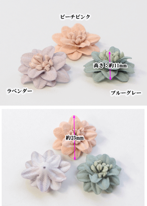 楽天市場】フラワーパーツ 2個セット 約25mm 全3色 《 花びらパーツ  