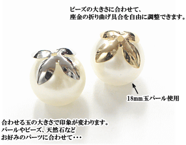 楽天市場】（完売しました）【少々難あり】 大きな花型 座金パーツ 約 