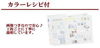 有輪カルトナージュインテリアボックスキットレシピ付ゆうパケット送料無料《ダマスクサントマリーストライプダストボックスゴミ箱おしゃれ手芸手作りキット有輪ゆうわカルトナージュ夏休み工作》