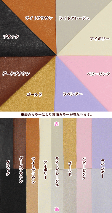 楽天市場】【半額セール】 薄手 8色ミックス 合皮 お試しセット