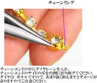 チェーンエンド約1.9mm〜約3.4mmダイヤレーン用20個全6種《シルバーゴールドダイヤレーンエンド爪付台座エンド金具アクセサリーパーツ手芸手作りハンドメイドデコエンドパーツ》