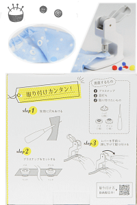 30組のおまけ付き♪卓上プレスプラスナップ専用《清原プラスナップ卓上KIYOHARAサンコッコープラスチックボタンプラボタンプラスチック製ボタンポリボタン》