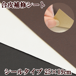 傫  C V[g 25cm×19cm S3F  S j V[^Cv |    V[g tFCNU[ z e[v U[ ԗ DIY H CN C Th ֎q Jo   