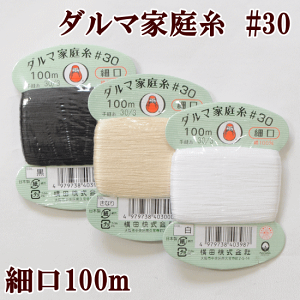 y撅150~OFFN[|zc _}ƒ뎅 #30 100m ׌ D  100%  D Y c  Ȃ  |  01-0115 nhCh |  ʂ ƒ뎅 _} 