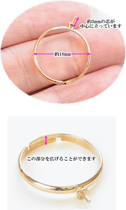 楽天市場】芯立て付リングパーツ 3個入り ゴールド □ 指輪土台
