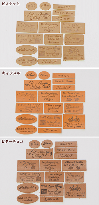 楽天市場】合皮 マルチタグ 同柄10枚セット 全17種×3色