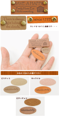 ゆうパケット送料無料合皮マルチタグ福袋17枚セット全3色《ハンドメイド手芸テープタグテープフレンチタグワッペン合成皮革フェイクレザー》