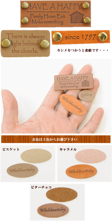 楽天市場】【9/30限定 全品P5倍】合皮 マルチタグ 同柄10枚