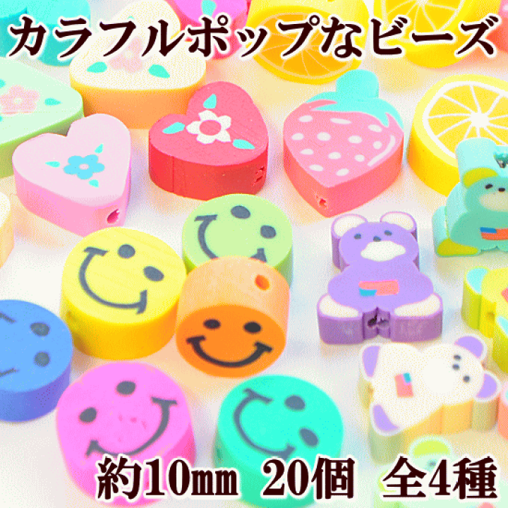 楽天市場】【8/1 最大1500円OFFクーポン】カラフルポップな