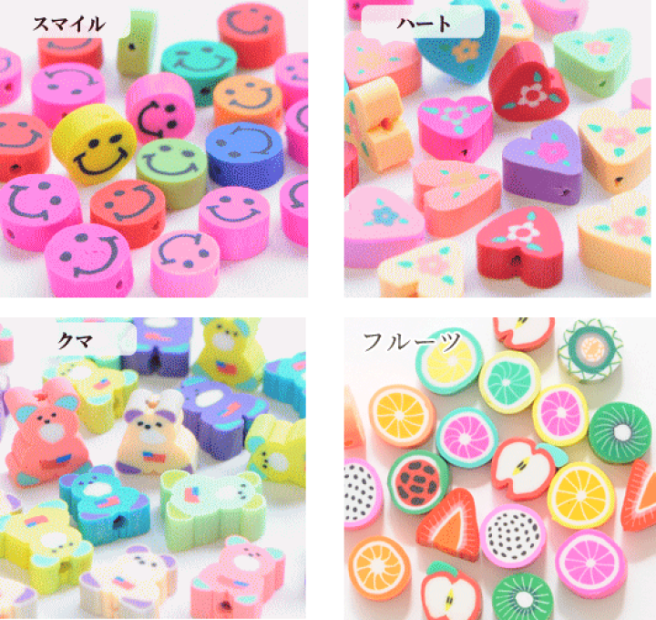 楽天市場】カラフルポップなビーズ 約10mm 20個 全4種 □ アクリル