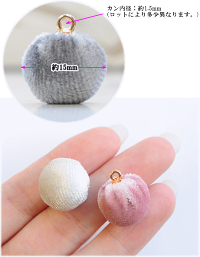 ベルベットボンボンチャーム約15mm10個入全6種《手芸ハンドメイド手作りアクセサリーヘアアクセゴールドピアスイヤリングチャーム別珍パーツdjh23》