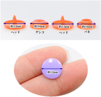 プラスナップ12mm24色240組ゆうパケット送料無料《ハンディプレスプラスチック製スナッププラスチックボタンプラボタンプラスチック製ボタンプラスチックスナップポリボタン》