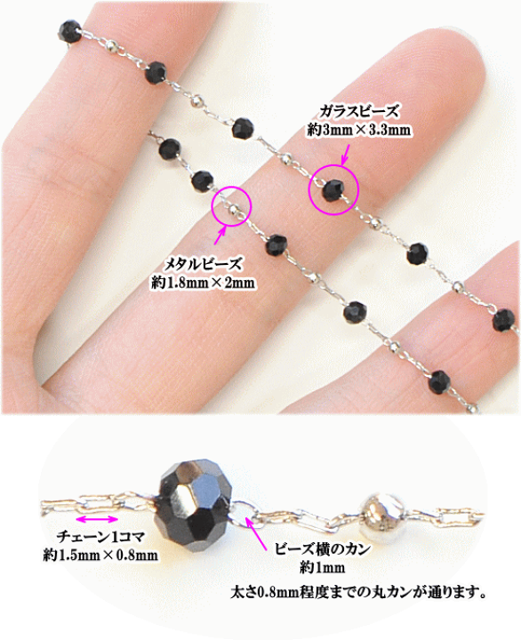 ビーズハンドバッグ 総ビーズ ブラック ゴールドチェーン ビーズ チェーン ブラック 30cm パーツ チャーム ハンドメイド 金具