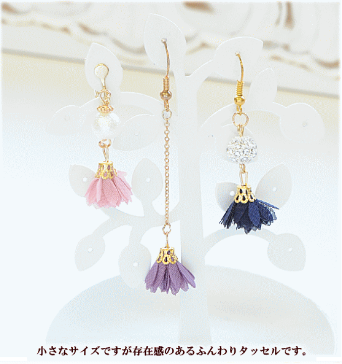 楽天市場】ミニ オーガンジー フラワーチャーム 10個 全6種