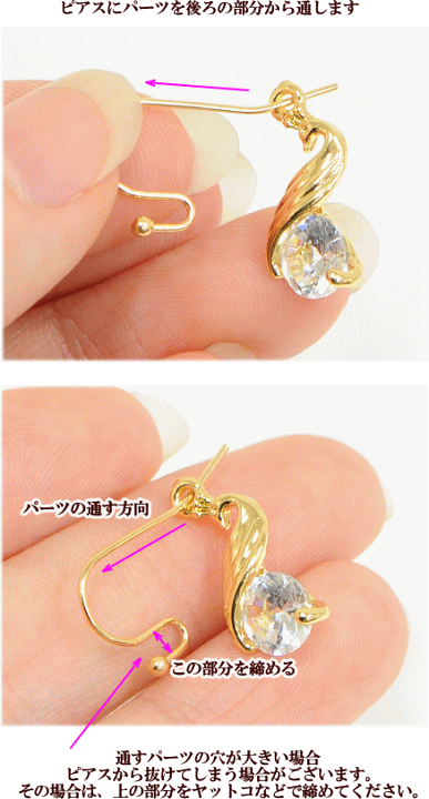 楽天市場】【先着200円OFFクーポン】フック式U字ピアスパーツ 約21mm
