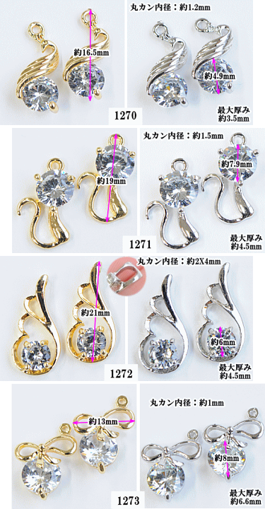 楽天市場】【新規様クーポン配布】カン付き ラインストーン