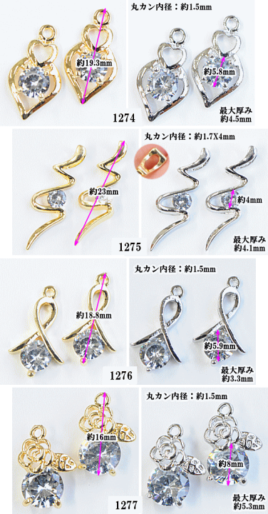 ももちゃん　ハンドメイド　コネクター　13セット ももちゃん ハンドメイド コネクター 13セット ワンピなど最旬ア
