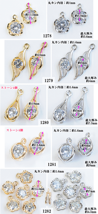 ラインストーン付きバタフライチャーム 蝶々 ピアス チャーム 丸カン ラインストーン付きバタフライチャーム 蝶々 ピアス チャーム 丸