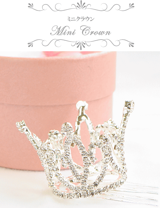 キッズ 子供 ミニソファ 王冠 クラウンデザイン 美品 enkidssofal.jpg