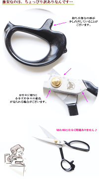 布切りはさみ洋裁はさみ23cmゆうパケット送料無料《裁ちバサミ裁ちばさみ鋏はさみハサミ手芸手作りハンドメイド》