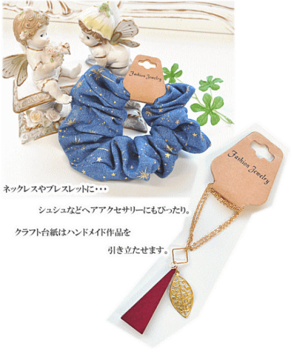 楽天市場】アクセサリー用台紙 50枚入り □ ネックレス