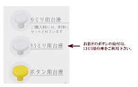 30組のおまけ付き♪卓上プレスプラスナップ専用《清原プラスナップ卓上KIYOHARAサンコッコープラスチックボタンプラボタンプラスチック製ボタンポリボタン》