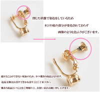 【卸売り】少々難ありイヤリングコンバーターネジバネ式10ペアー20個《銅製アクセサリーアクセサリーパーツイヤリングハンドメイド手作り手芸》