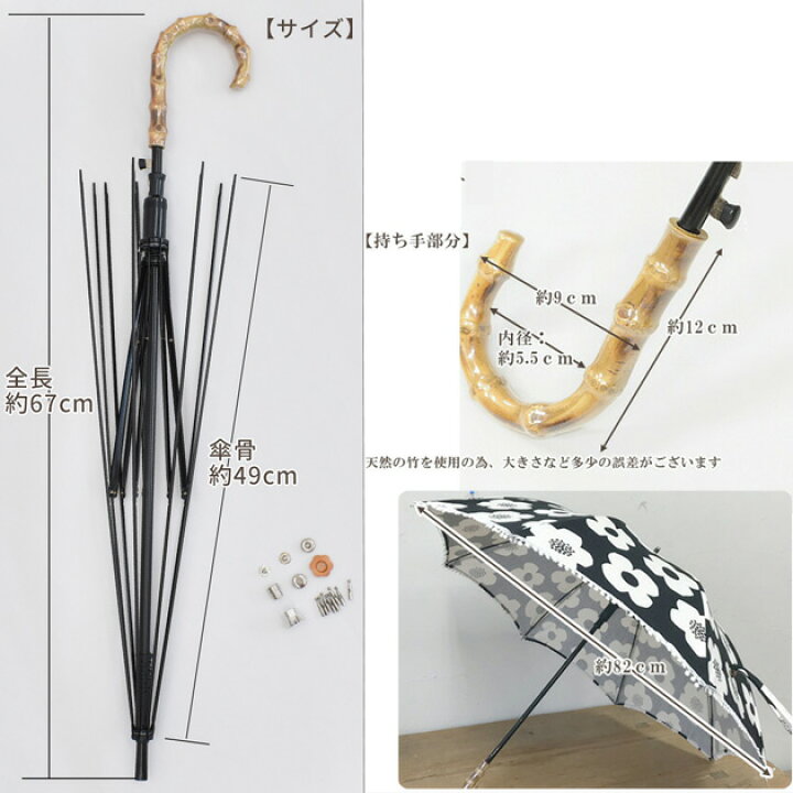 楽天市場】【卸売り】 ワンタッチ 自動 日傘 キット × 10本 レシピ 