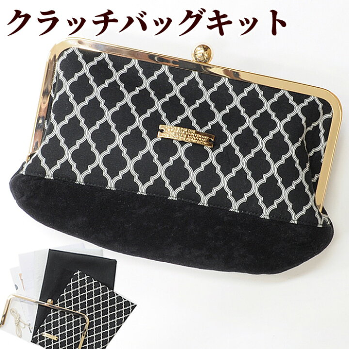 楽天市場】（完売しました） 有輪 モロッカン柄 クラッチ バッグ 