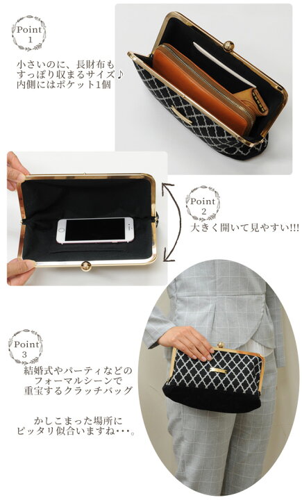 楽天市場】（完売しました） 有輪 モロッカン柄 クラッチ バッグ 