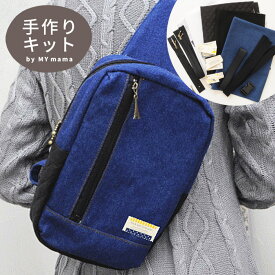 楽天市場 ボディバッグ 型紙の通販
