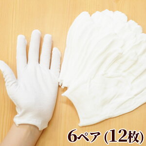 yő1,000~OFFN[|zĝ Xgb` Rbg  Ep 6yA ( 12 )  ECX΍ q΍ }`Ȃ g؂ ĝ y ^] O[u zCg  z fB[