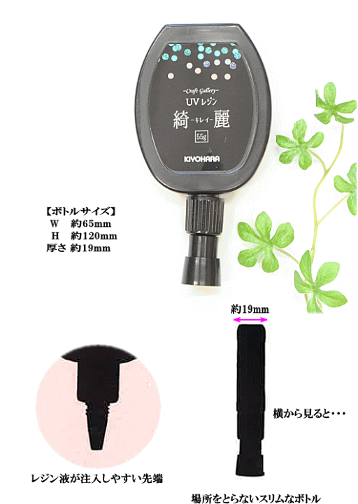 楽天市場】(完売しました) 清原 UVレジン 綺麗 ハードタイプ 楽天市場】(完売しました) 清原 UVレジン 綺麗 ハードタイプ