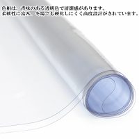 透明ビニール生地厚さ0.2mm《ビニール生地塩化ビニールフィルムビニールスケルトンクリアシースルーバッグ手作りハンドメイドキッチンインテリアポーチ小物》