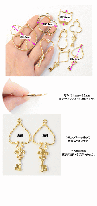 まとめ買いでお得 楽天市場】【新規様クーポン配布】レジン枠 3個入り ゴールド 全 チャーム