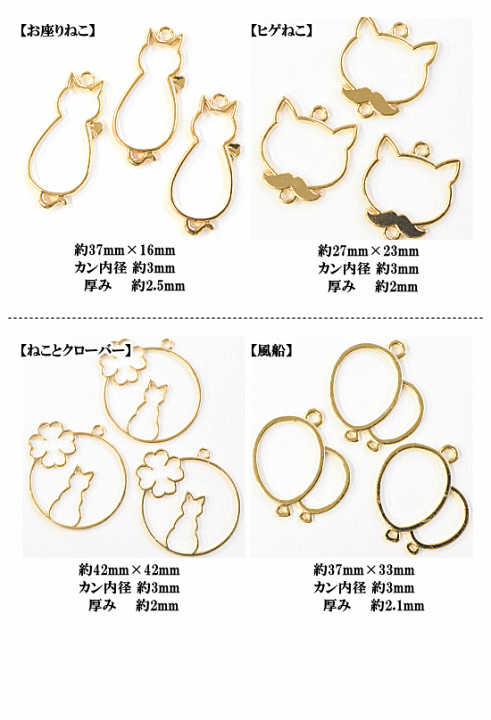 ジュエリーペアねこパネル生地　ハンドメイド 楽天市場】Blue Cat 立体 かぎしっぽ 猫 ペアネックレス ペア