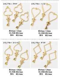 レジン枠3個入りゴールド全8種《ねこ猫風船クローバーミール皿レジンUVレジンクラフトアクセサリーパーツパーツチャームハンドメイド手芸手作り》