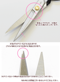 布切りはさみ洋裁はさみ23cmゆうパケット送料無料《裁ちバサミ裁ちばさみ鋏はさみハサミ手芸手作りハンドメイド》