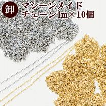 楽天市場】ネックレス チェーン 60cm（手芸・クラフト・生地