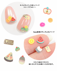 【店内P2倍】スライスパーツ約5mm前後12種類入り全2種《回転ケースフルーツスライススライス棒カット済みハーバリウムフルーツスイーツデコデコパーツ封入パーツアクセサリーハンドメイド手芸手作りプラスチックプラ》